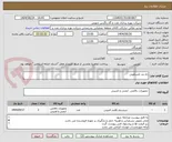 تصویر کوچک آگهی راه بند تلسکوپی 