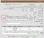 تصویر کوچک آگهی سوئیچ 24 پورت طبق مشخصات پیوست