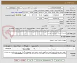 تصویر کوچک آگهی دوربین مداربسته طبق لیست پیوست 