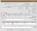 تصویر کوچک آگهی شلوار مردانه
