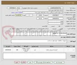 تصویر کوچک آگهی gasket acc to attachment