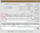 تصویر کوچک آگهی قطعات دستگاه ضبط