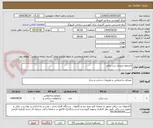 تصویر کوچک آگهی کارتخوان ورودی درب برقی