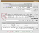 تصویر کوچک آگهی HYPERTHERM F. A
