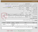 تصویر کوچک آگهی کانتر گرم گازی تمام استیل 304