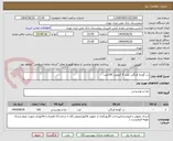 تصویر کوچک آگهی رب گوجه فرنگی حلب 9 کیلویی 100عدد