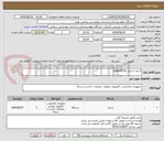 تصویر کوچک آگهی 2 عدد اسکنر codak2070s