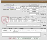 تصویر کوچک آگهی خرید ماشین لباسشویی