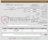 تصویر کوچک آگهی خرید و نصب کابینت آشپزخانه کامل از جنس MDF زمینی و هوایی(شامل کابینت زیرظرفشویی همراه با سینک دو قلو و سبد آبچکان مقدار 12 متر