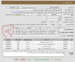 تصویر کوچک آگهی اجرای زمین چمن شامل-زیرسازی1125 مترمربع-جدول 140متر-بتن ریزی1125متر مربع-فنس گزاری 350متر مربع 