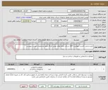 تصویر کوچک آگهی خرید و نصب کابینت مهانسرا 297 شرکت پایانه های نفتی خارگ طبق مشخصات لیست پیوست