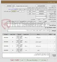 تصویر کوچک آگهی مانیتور ، کامپیوتر ، پرینتر  ، ست کیبورد و موس مطابق شرح پیوست