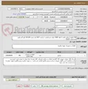 تصویر کوچک آگهی 700 قطعه رادیاتور پانلی با طول 1000 میلی متر،طرفیت حرارتی 2027 وات و وزن 28.100 کیلو گرم طبق مشخصات کاتالوگ