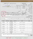 تصویر کوچک آگهی خرید کفپوش نوستالیت  ( طوسی، زرد ، نارنجی و قرمز ) ورودی شهر واجارگاه