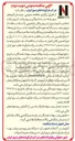 تصویر کوچک آگهی  چیدمان آجرهای نسوز پخته شده از واگن بر روی پالت از روی پالت خام یا دوباره پزی بر روی واگن یا واچینی پالت 