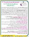 تصویر کوچک آگهی  خدمات پروژه جابجایی چاه 