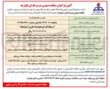 تصویر کوچک آگهی خرید دستگاه گاز کروماتوگراف گازی آزمایشگاه