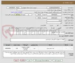 تصویر کوچک آگهی 110عدد پایه چراغ دکوراتیو 
