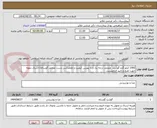 تصویر کوچک آگهی 1000 کیلو گرم گوشت  منجمد درجه یک و با بهترین کیفیت و طعم.(سر دست منجمد گوساله) ازسال نمونه جهت طبخ و تایید الزامیست.