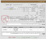 تصویر کوچک آگهی کارت الکترونیک اشنایدرSCHNEIDER ELECTRIC DISCRETE SOLID 