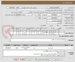 تصویر کوچک آگهی کیسه ادرار بزرگسال شیر صلیبی 2000 عدد