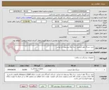 تصویر کوچک آگهی خرید سرنگ لوئر اسلیپ  سه تیکه پیستون دار ایرانی 
