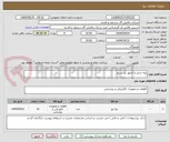 تصویر کوچک آگهی پایه شارژ و آدابتور بی سیم