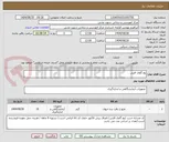 تصویر کوچک آگهی پچ گاوی قلبی