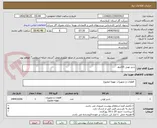 تصویر کوچک آگهی شیر توپی 10اینچ
