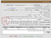 تصویر کوچک آگهی خرید دیزل ژنراتور 50