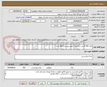 تصویر کوچک آگهی چای 500 گرمی شکسته ( طبق پیوست) 300 بسته