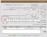تصویر کوچک آگهی خرید پمپ