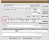 تصویر کوچک آگهی دستکش جراحی طبق فایل پیوست