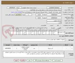 تصویر کوچک آگهی آجر نسوز عایق 