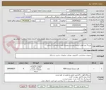 تصویر کوچک آگهی خرید 4 عدد هارد اینترنال وسترن دیجیتال قرمز به ظرفیت 6 ترابایت
