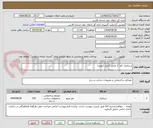 تصویر کوچک آگهی سرامیک کف .( بخش کنترل کیفی)