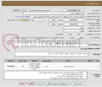 تصویر کوچک آگهی مبدل شبکه USB 3.0 به Ethernet یوگرین CM209      بیست عدد
