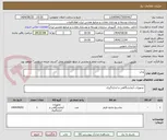 تصویر کوچک آگهی پراپ