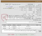 تصویر کوچک آگهی کاتتر سیستومتری و سوند رکتال یورودینامیک 
توضیحات مطالعه گردد/کالا مشابه/تولید داخل