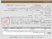 تصویر کوچک آگهی پروژه حفر چاه به روش روتاری-طبق فایل پیوست-حمل ونقل تا فرودگاه وبیمه برعهده پیمانکار است.بازدید الزامی می باشد.تلفن کیهانیان 09113949138