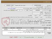 تصویر کوچک آگهی احداث میدان دادگستری شهر اردستان طبق نقشه ها و دتایل های اجرایی بدون اجرای تاسیسات و ساخت و نصب مصنوعات فلزی مربوطه طبق نقشه پیوست