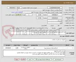 تصویر کوچک آگهی پارت 2 اندیکاتور پلاسما ( مستند ساز ) مطابق درخواست پیوستی 