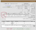 تصویر کوچک آگهی ویال بیولوژیک اتوکلاو بخار