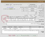 تصویر کوچک آگهی سیم پیس قلبی