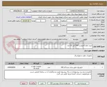 تصویر کوچک آگهی خرید تابلو کامپوزیت 250 آمپر 10 عدد