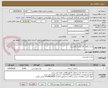تصویر کوچک آگهی ارده شکلات 30 گرمی/ 5هزارعدد