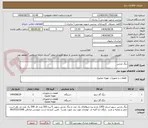 تصویر کوچک آگهی دیگ چدنی