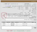 تصویر کوچک آگهی AERZEN COMPRESSOR AIR END طبق شرح پیوست 