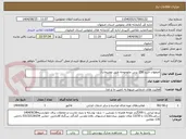 تصویر کوچک آگهی اصفهان خرید 250 پرس چلوجوجه طبق توضیحات/