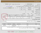 تصویر کوچک آگهی رادیاتور و شوفاژ روغنی